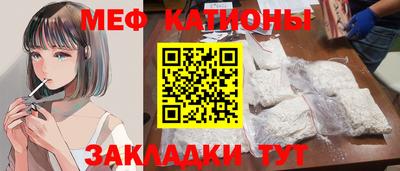 прущая мука Комсомольск-на-Амуре