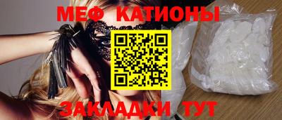 прущая мука Комсомольск-на-Амуре