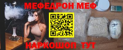 mdma Краснокаменск