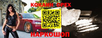 Альфа ПВП Конаково