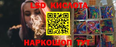 сатива Коммунар