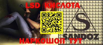 прущая мука Комсомольск-на-Амуре
