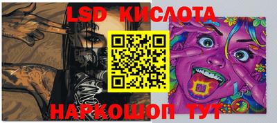 сатива Коммунар