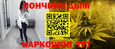 прущая мука Комсомольск-на-Амуре