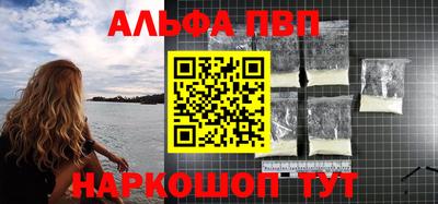прущая мука Комсомольск-на-Амуре