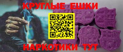 прущая мука Комсомольск-на-Амуре