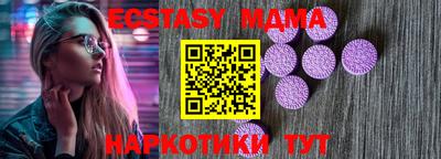 сатива Коммунар