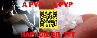 прущая мука Комсомольск-на-Амуре