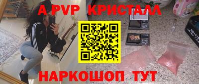 Альфа ПВП Конаково