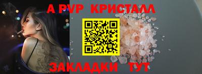 сатива Коммунар