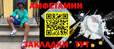 сатива Коммунар