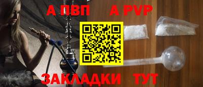 Альфа ПВП Конаково