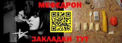 прущая мука Комсомольск-на-Амуре