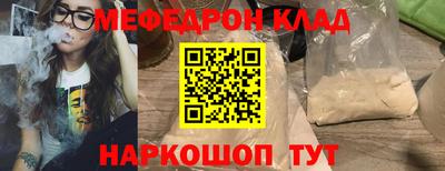 прущая мука Комсомольск-на-Амуре