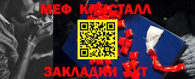 сатива Коммунар