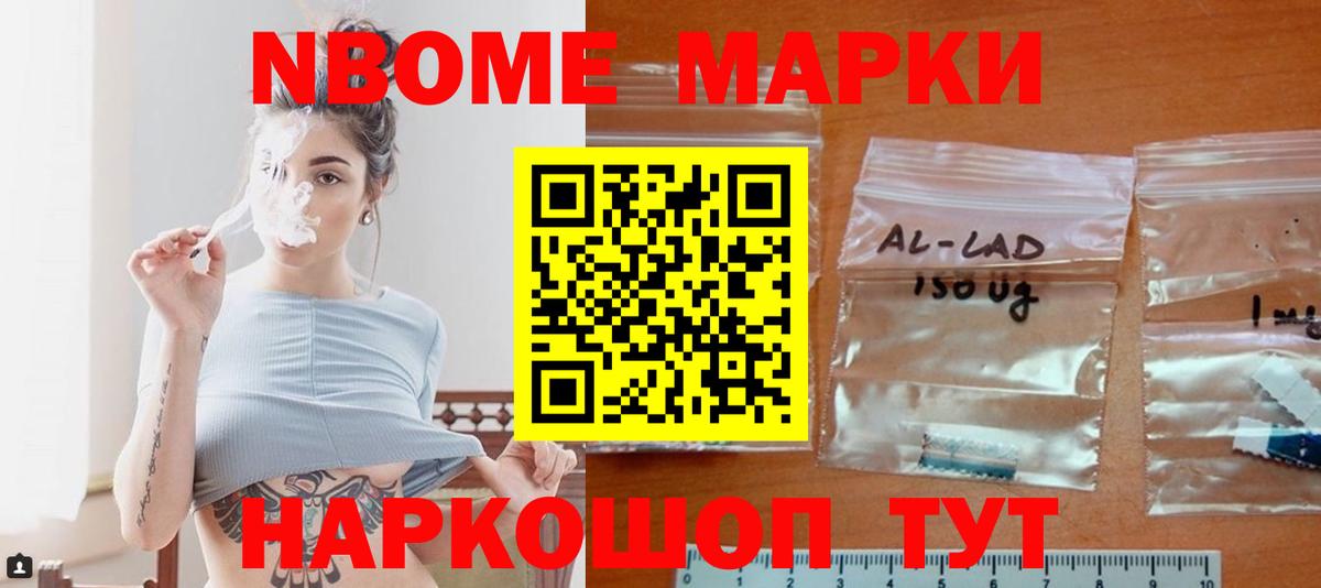 LSD-25 экстази кислота  Вход с VPN  ссылка на мегу зеркало  Бирск  LSD-25 экстази кислота 