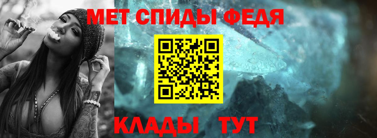 МЕТАМФЕТАМИН  МЕТАМФЕТАМИН витя  Вход с VPN  Бирск 