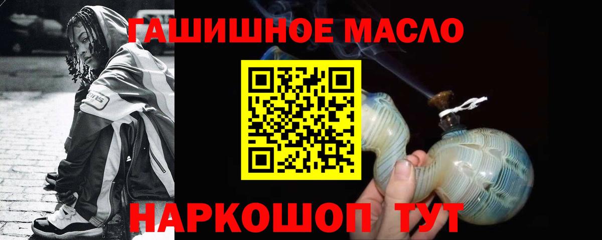 Дистиллят ТГК Wax  Вход с VPN  Бирск 