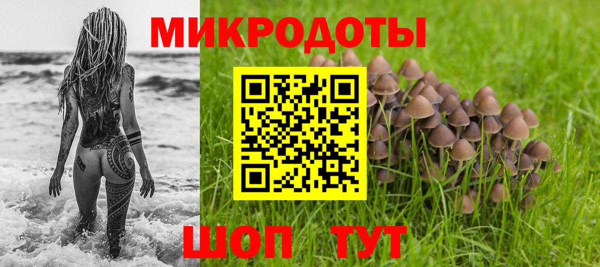 Галлюциногенные грибы GOLDEN TEACHER Бирск
