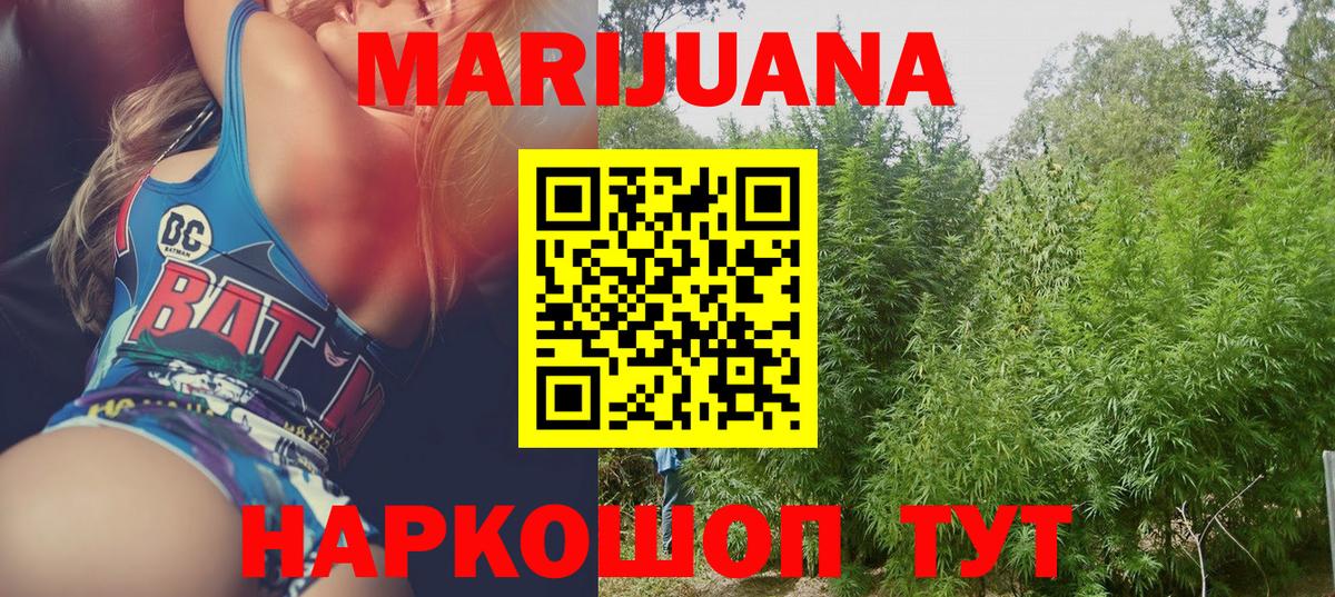 МАРИХУАНА Bruce Banner  Вход с VPN  Конопля OG Kush  Канабис гибрид  Бирск 